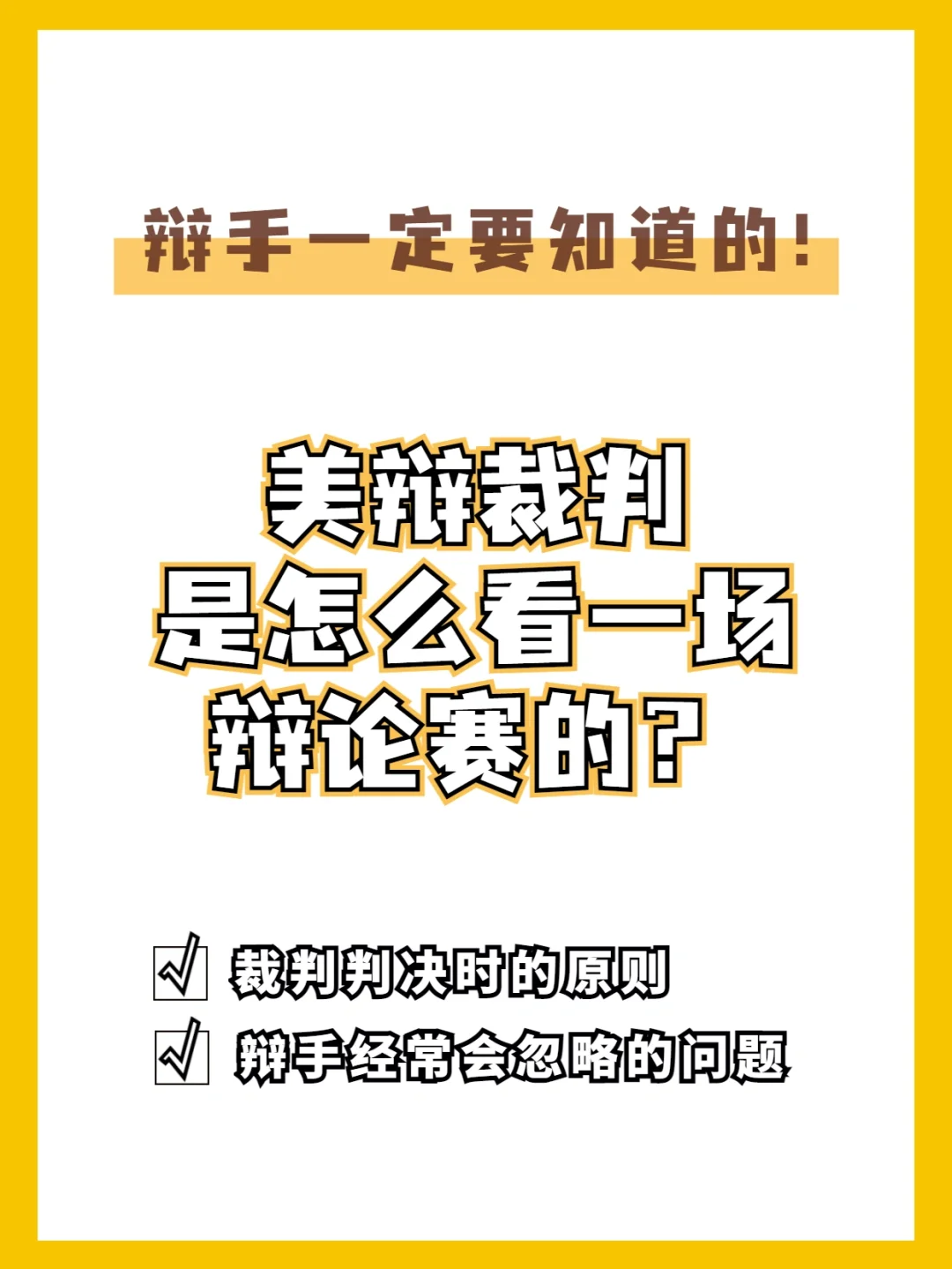 乐鱼体育(中国)官方网站-【裁判内幕】比赛中的犯规判罚流程详解