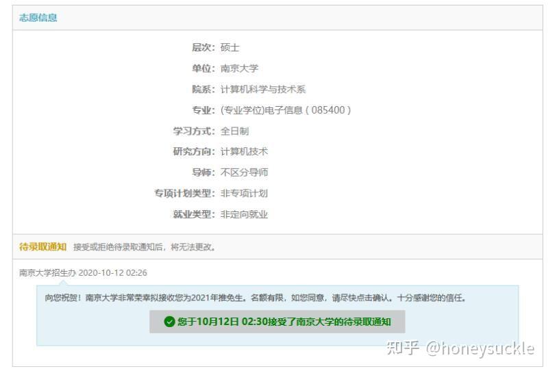 APP下载 LY Sports-运动员比赛中的心态调整经验分享