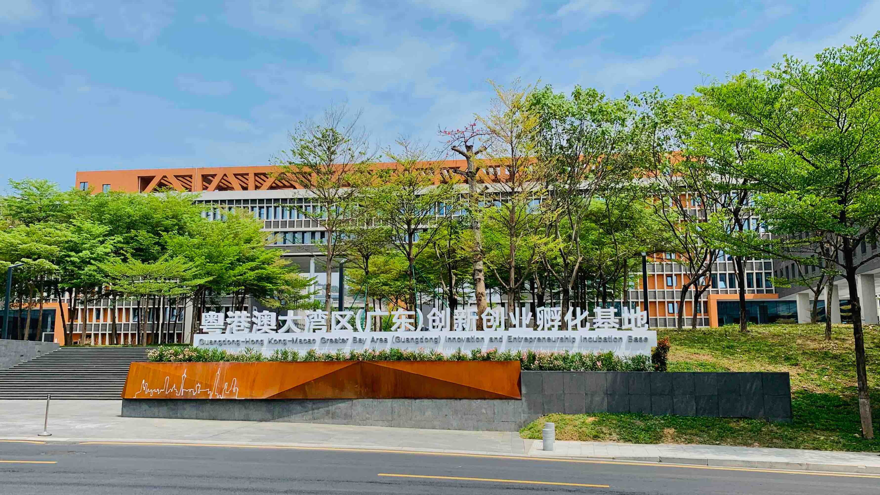 Leyu Sport下载-足球产业创新孵化基地在多地落地，带动区域经济发展的简单介绍