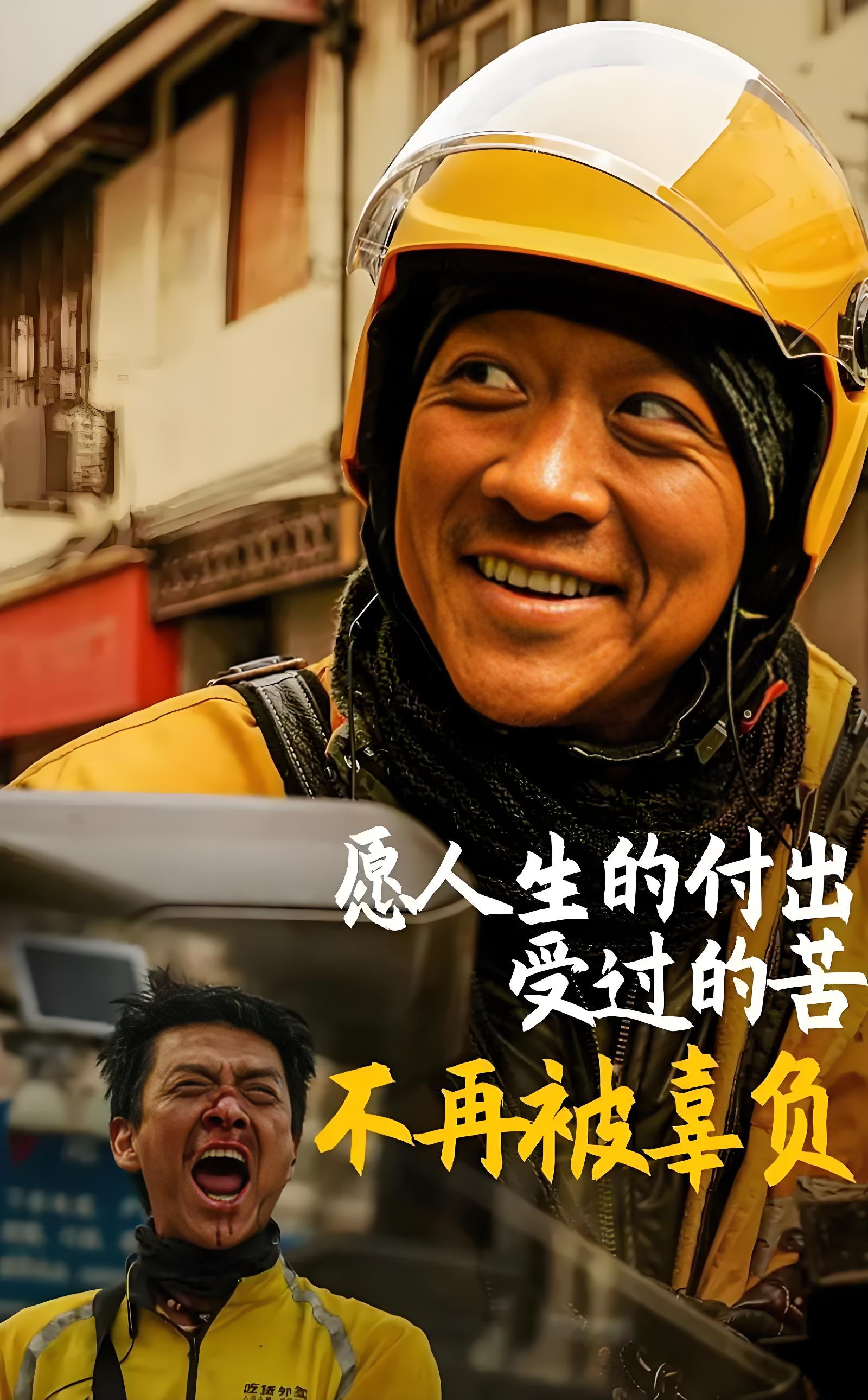 关于逆境中的英雄：车手们的坚持与突破的信息