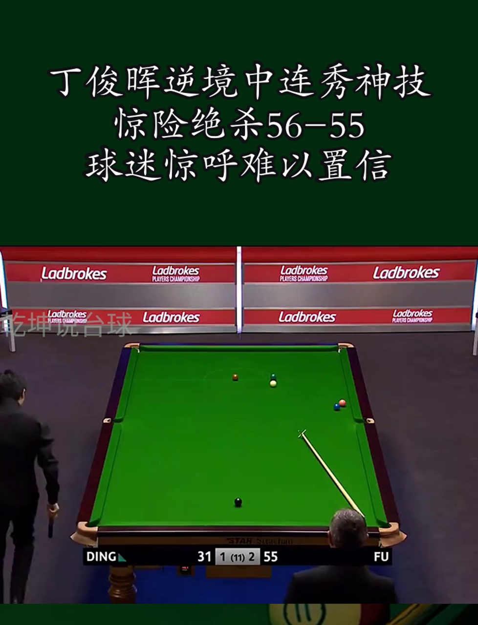 leyu乐鱼官网登录入口-【训练干货】丁俊晖的心态调节与专注力训练技巧的简单介绍
