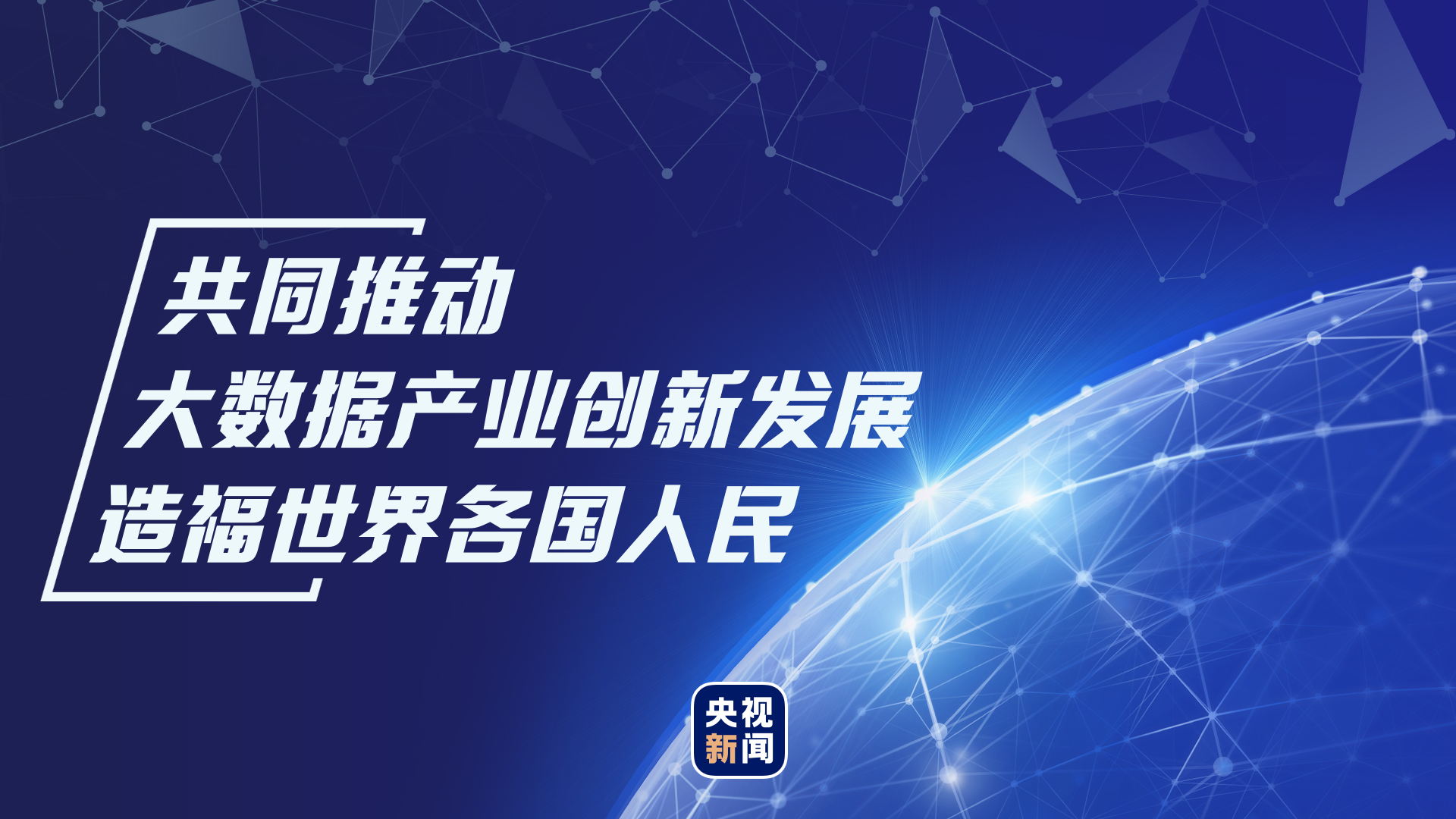 leyu乐鱼官网登录入口-足球产业链创新招商引入多方资本，共享发展红利的简单介绍