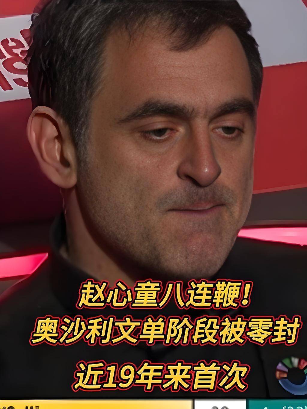 leyu乐鱼在线登录入口-【布局思想】奥沙利文的多角度、多方案攻势谋划的简单介绍