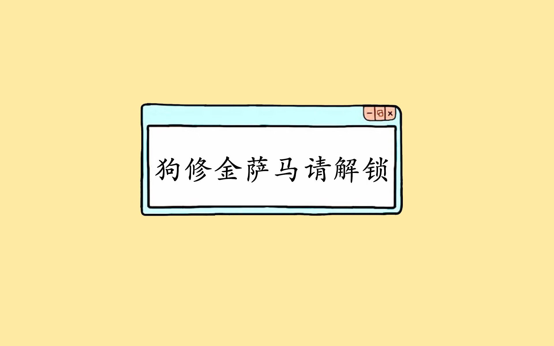 《Dota 2重量级赛事，传奇团队再度出击》，dota-2