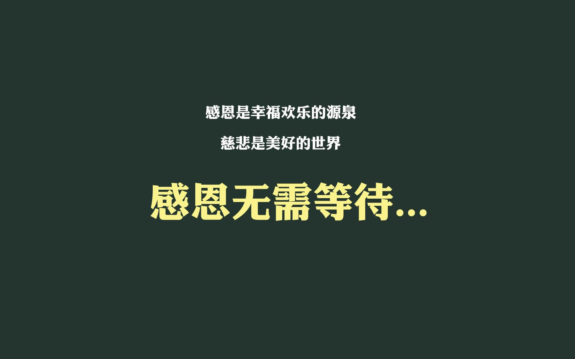 leyu乐鱼官网登录入口-大屏幕上的祝福和呼喊，欧冠夜晚的感人瞬间，欧冠段子