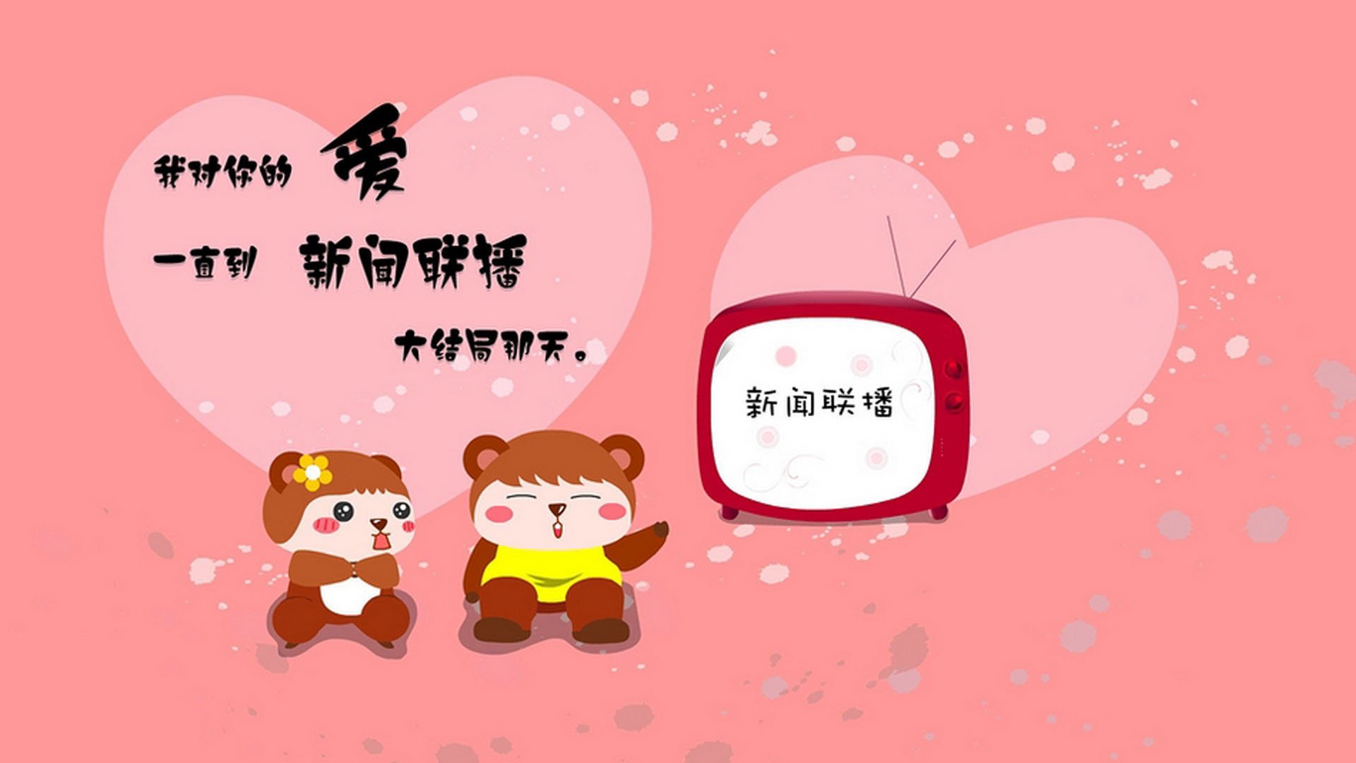 篮球运动在少数民族地区扎根，推动民族团结，民族团结篮球赛标语