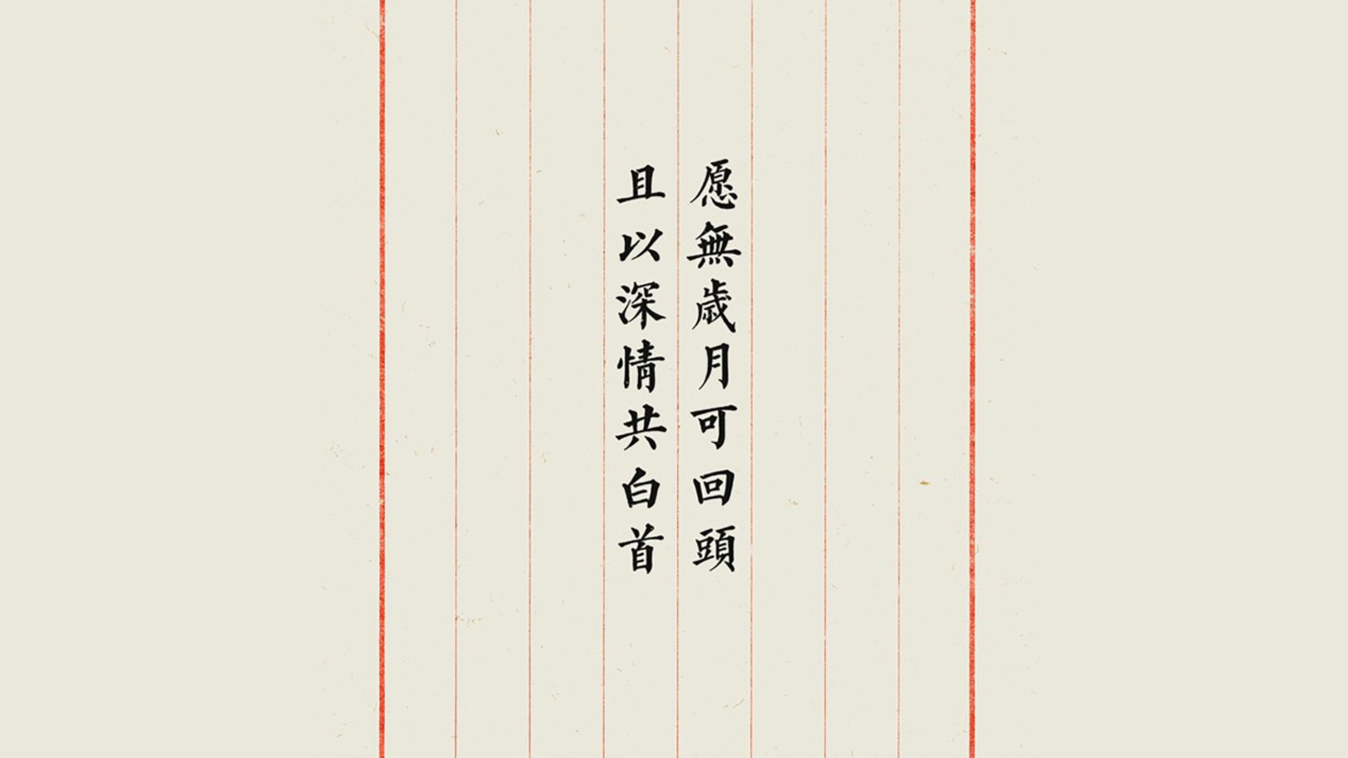 哈伦决赛表现获教练高度评价，哈伦集团
